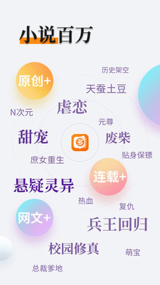 天博综合app官网登录